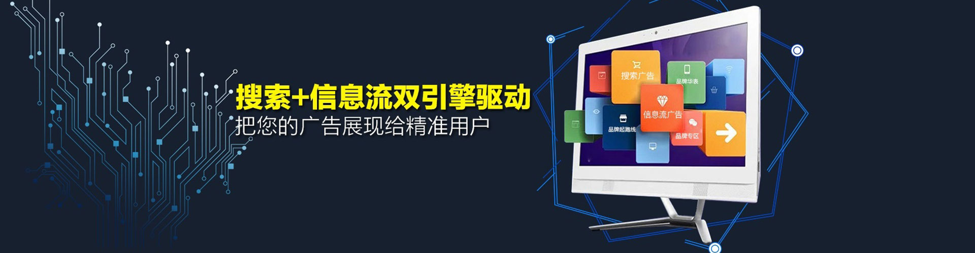 邓州百度竞价代理